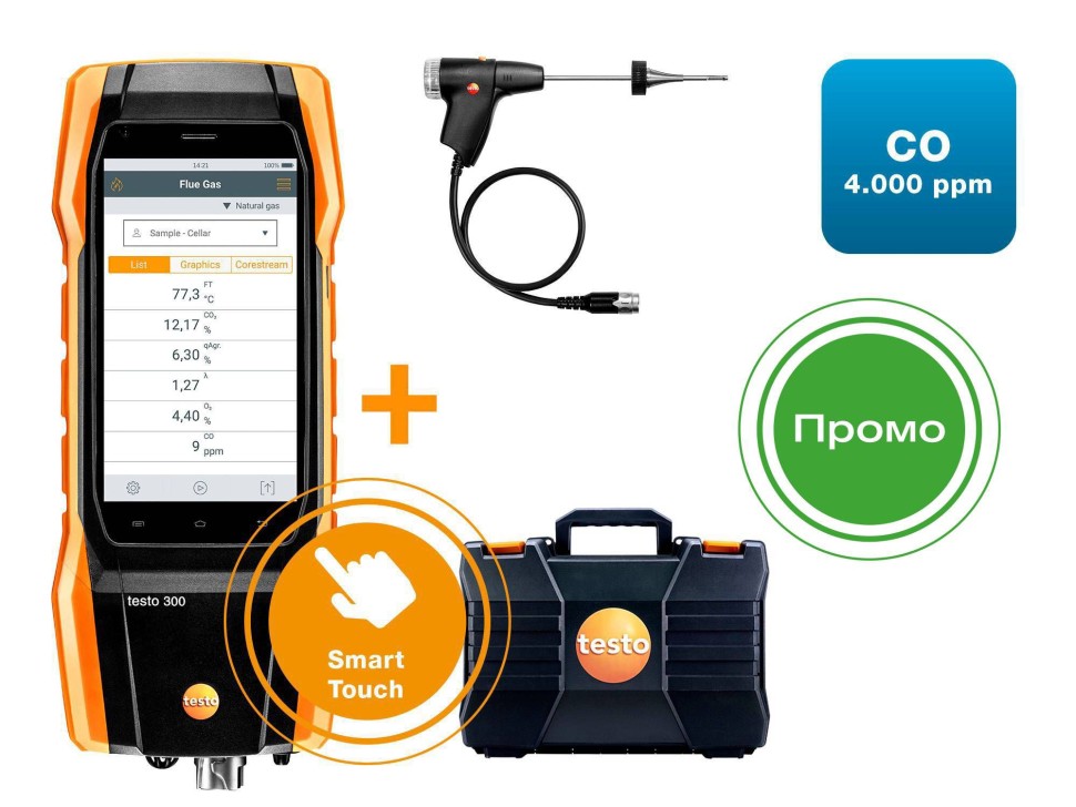 Комплект testo 300, СО без Н2-компенсации - Комплект testo 300 без H2-компенсации: анализатор дымовых газов (O2, CO до 4000 ppm)