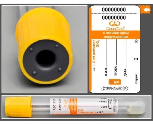 Пробирка вакуумная с активатором свертывания и разделительным гелем, 6 мл., 13*100 мм., желто-оранжевый, ПЭТФ