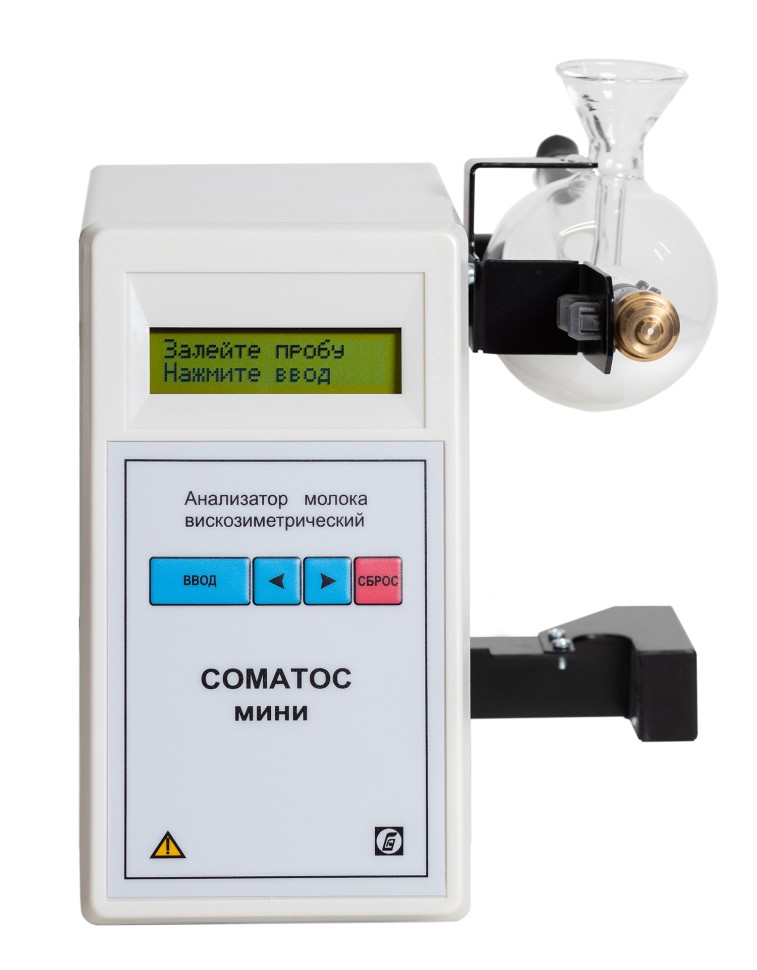 Анализатор молока вискозиметрический Соматос - Мини (анализ соматических клеток в молоке) комплектация Классик