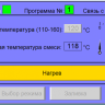 Устройство ЛинтеЛ УППА-10 для подготовки проб асфальтобетона 