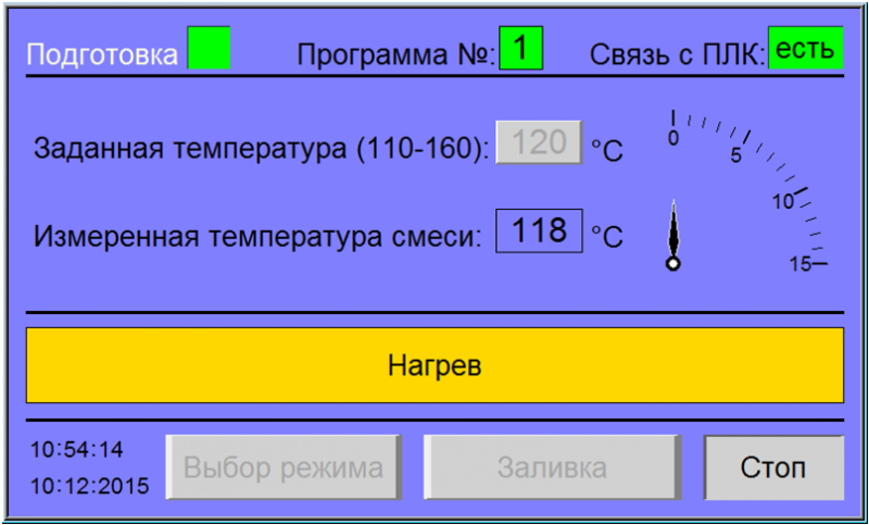 Устройство ЛинтеЛ УППА-10 для подготовки проб асфальтобетона 