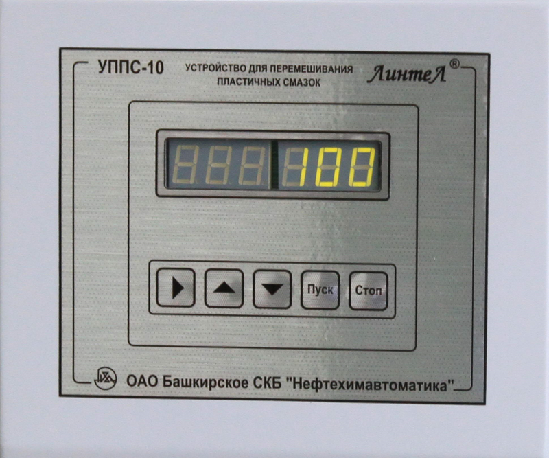 Устройство ЛинтеЛ УППС-10 для перемешивания пластичных смазок