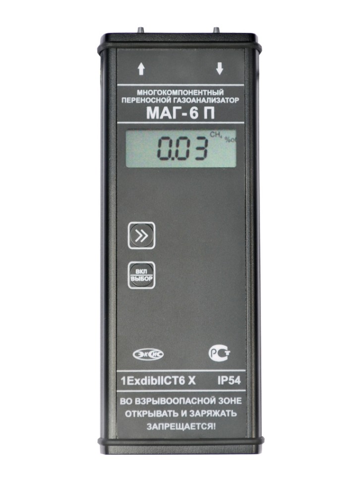 Многокомпонентный газоанализатор МАГ-6 П-К (CO2, CO, H2S)