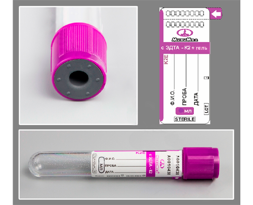 Пробирка вакуумная с К2-ЭДТА и разделительным гелем, 10 мл., 16×100 мм., фиолетовый, ПЭТФ