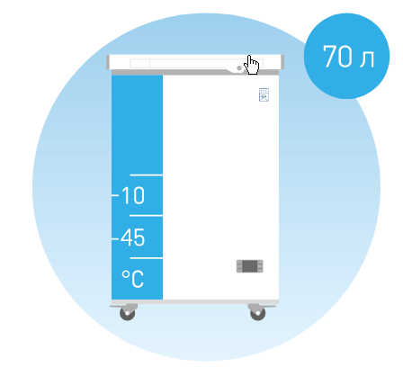 Морозильник - 10… - 45 °С, 70 л, горизонтальный, МНТ-45, Россия