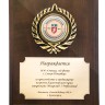 Микроскоп биологический Микромед 3 (Professional)