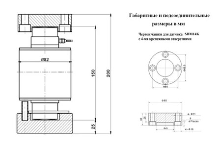 Sierra SHM14K-C3-30t-16B (никель) - Тензодатчики