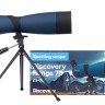 Зрительная труба Discovery Range 70