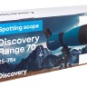 Зрительная труба Discovery Range 70