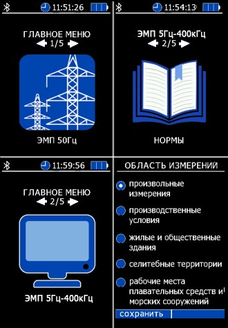 ВЕ-метр. Модификация АТ-004 и 50Гц с блоком управления НТМ-Терминал