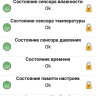 Eksis Android Config для устройств с ОС Android