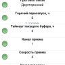 Eksis Android Config для устройств с ОС Android