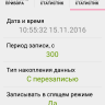 Eksis Android Lab для устройств с ОС Android