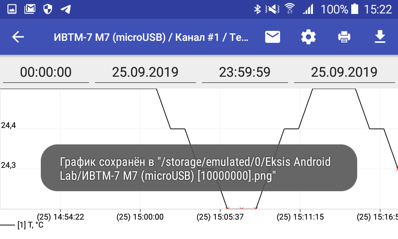 Eksis Android Lab для устройств с ОС Android