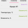 Eksis Android Lab для устройств с ОС Android