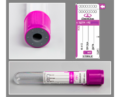 Пробирка вакуумная с К2-ЭДТА, 7 мл., 13×100 мм., фиолетовый, стекло