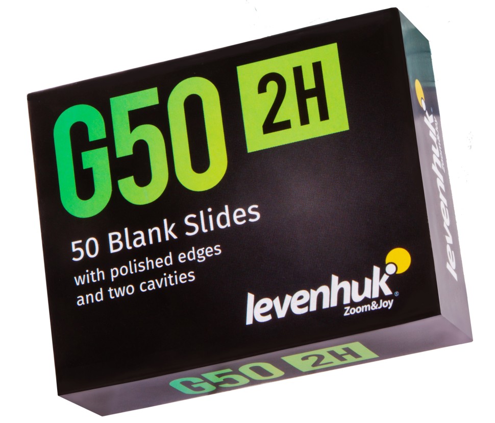 Стекла предметные с двумя лунками Levenhuk G50 2H, 50 шт.