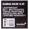 Бинокль Levenhuk Karma BASE 8x32