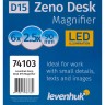 Лупа настольная Levenhuk Zeno Desk D15