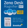 Лупа настольная Levenhuk Zeno Desk D17