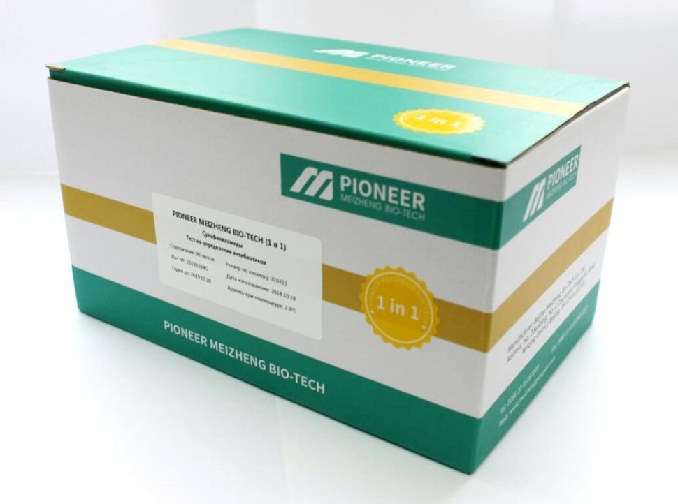 PIONEER MEIZHENG BIO-TECH (1 in 1) JC0030