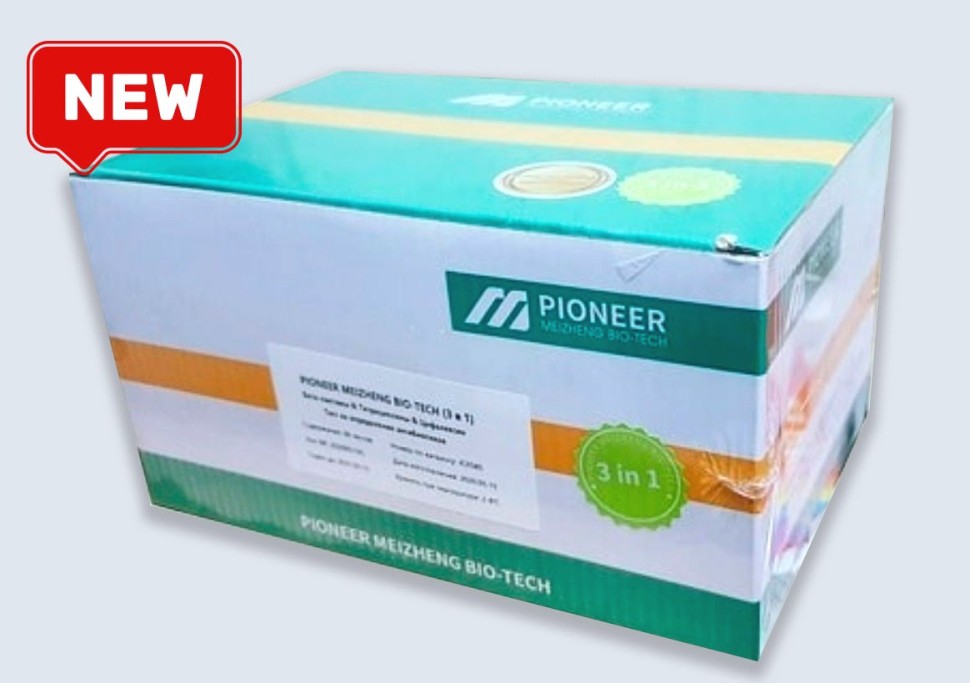 PIONEER MEIZHENG BIO-TECH (3 in 1) JC0585