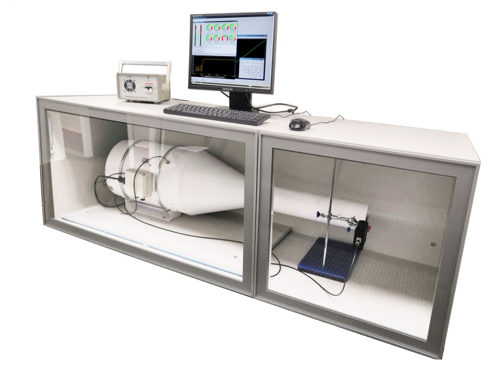 АУ-2 аэродинамическая установка