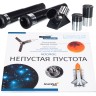 Телескоп Discovery Spark 703 AZ с книгой