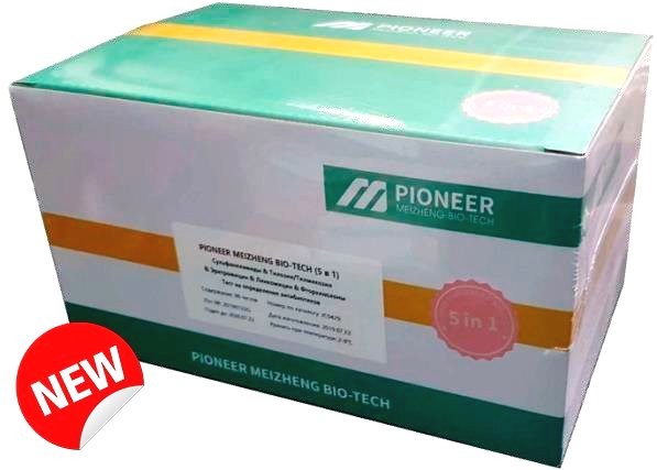 PIONEER MEIZHENG BIO-TECH (5 in 1) JC0429